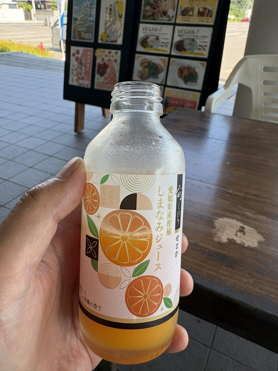 inocchi_k's tweet photo. しまなみジュースせとか
(飲みかけ)

美味し🍊 https://t.co/R1kPUwLsOK