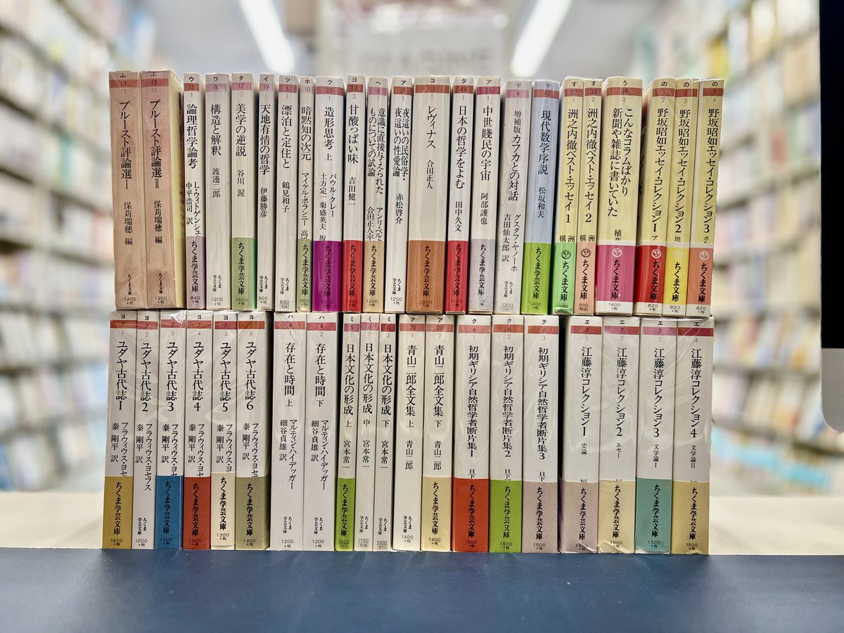 ∴∵∴∵ 新入荷 ∴∵∴∵ ・初期ギリシア自然哲学者断片集 全3冊揃