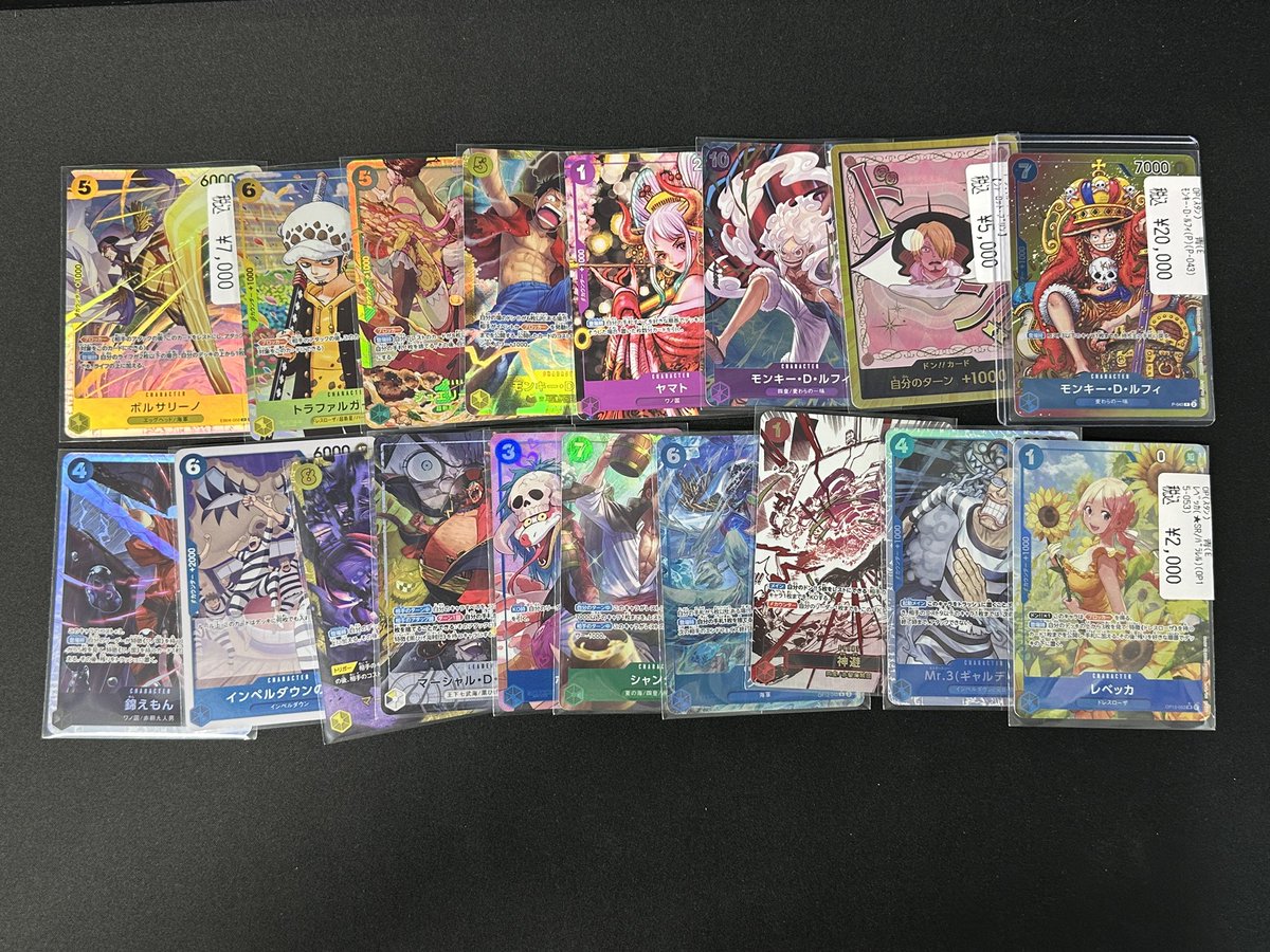 ワンピカード大量入荷‼️】?? ワンピカードのシングルカードが大量に 