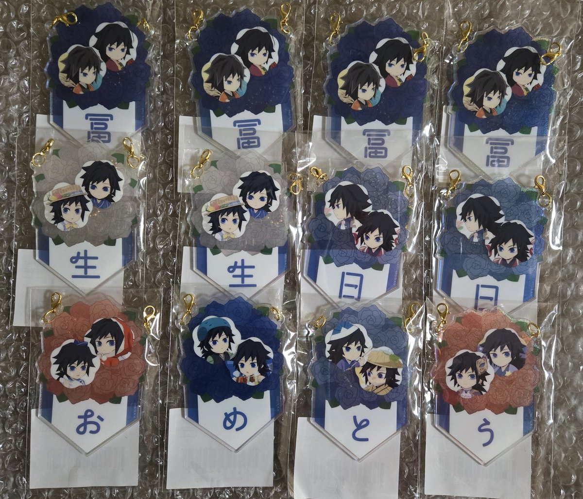 cR4oit7tZC1aLRC 忘れてたけど 🤣誕生祭じゃなく “冨” 祭でした 冨 岡