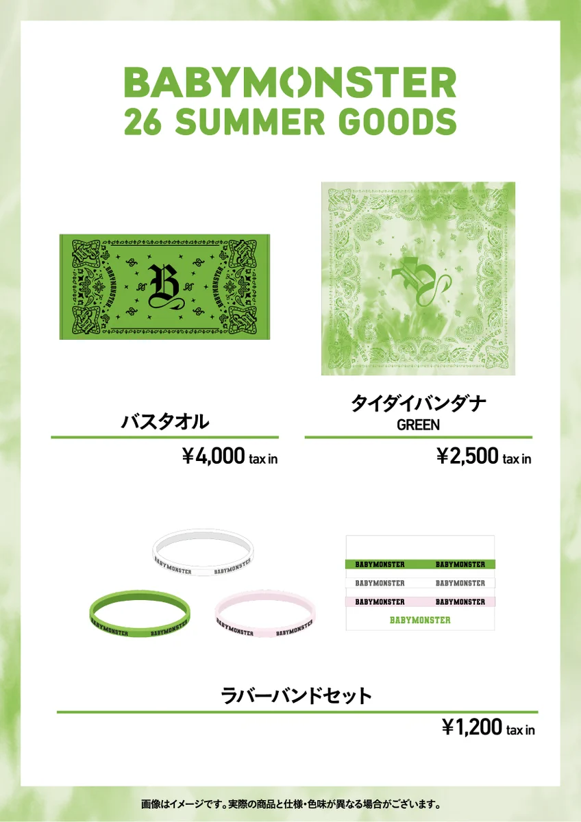 BABYMONSTER JAPAN OFFICIAL on X: 
