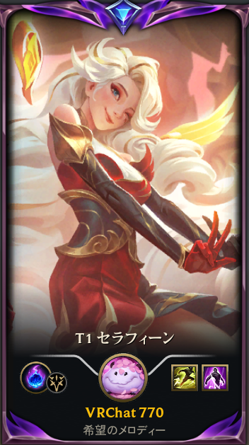 770_VRC's tweet photo. T1 セラフィーン可愛すぎ問題
ありがとうKeria https://t.co/7SiDjrYDFL