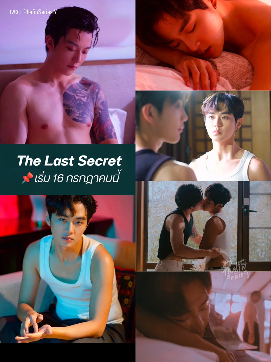 phafinseriesY's tweet photo. The Last Secret  [BL เรื่องใหม่จาก Secret Of Us] 📌เริ่มตอนแรก 16 กรกฎาคมนี้ 

ทุกวันพฤหัสบดี เวลา 19.00 น. 
ทาง Youtube❤️ : Secret Of Us Official

#TheLastSecret 
 #NewBL #PhafinseriesY https://t.co/febWEnAbeD
