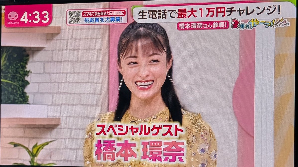 samatake's tweet photo. 今村敦子「福岡の頃、めんたいワイド観てました？」
橋本環奈「めんたいワイドを見てない福岡の人って居るんですか？」
#めんたいワイド #FBS https://t.co/5RmPu7jRVo