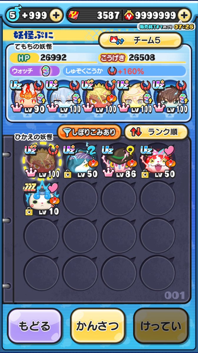 xs635's tweet photo. 今イベもお疲れ様でした
次イベ頑張りましょう https://t.co/vRWsIMiKKN
