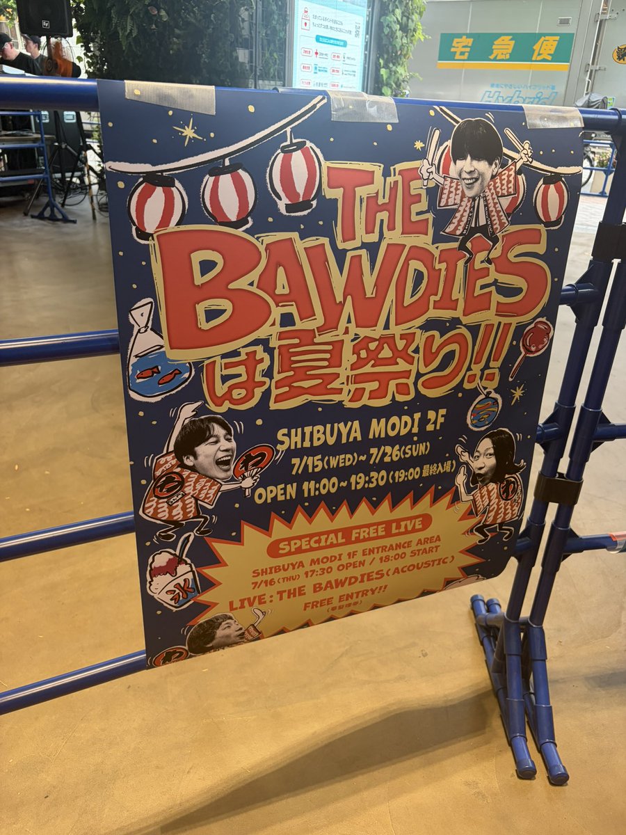 Mao_Da_iCE's tweet photo. 渋谷を通りかかったらTHE BAWDIESがフリーライブのリハしてた〜！

横から見かけた時にとってもオドぜひで見た顔な気がするって近付いたら本物だった😌

この前🇦🇺からライブ見にきてるんです！って人と話したからより親近感🤟 https://t.co/tRBGdrFrQ7