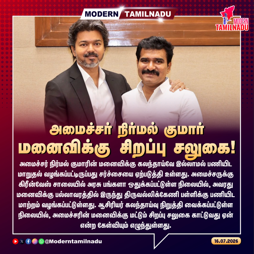 Parasuraman_TN tweet picture
