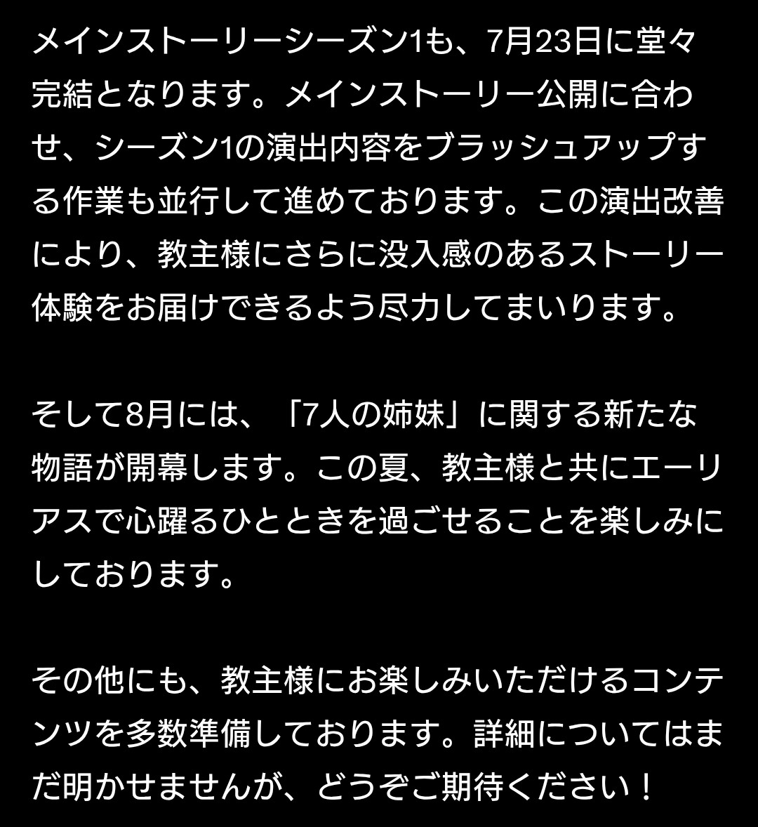 antherumel's tweet photo. 23日にシーズン1終了で8月からシーズン2の展開はシュパン並に早い…！！
UIも色々良くなるし、これからも楽しく遊べそう☺️

うにも全力出してくれるみたいだしキュウリ植えてもいいですよね？🥒
#トリッカル https://t.co/YH5NsdK4lM