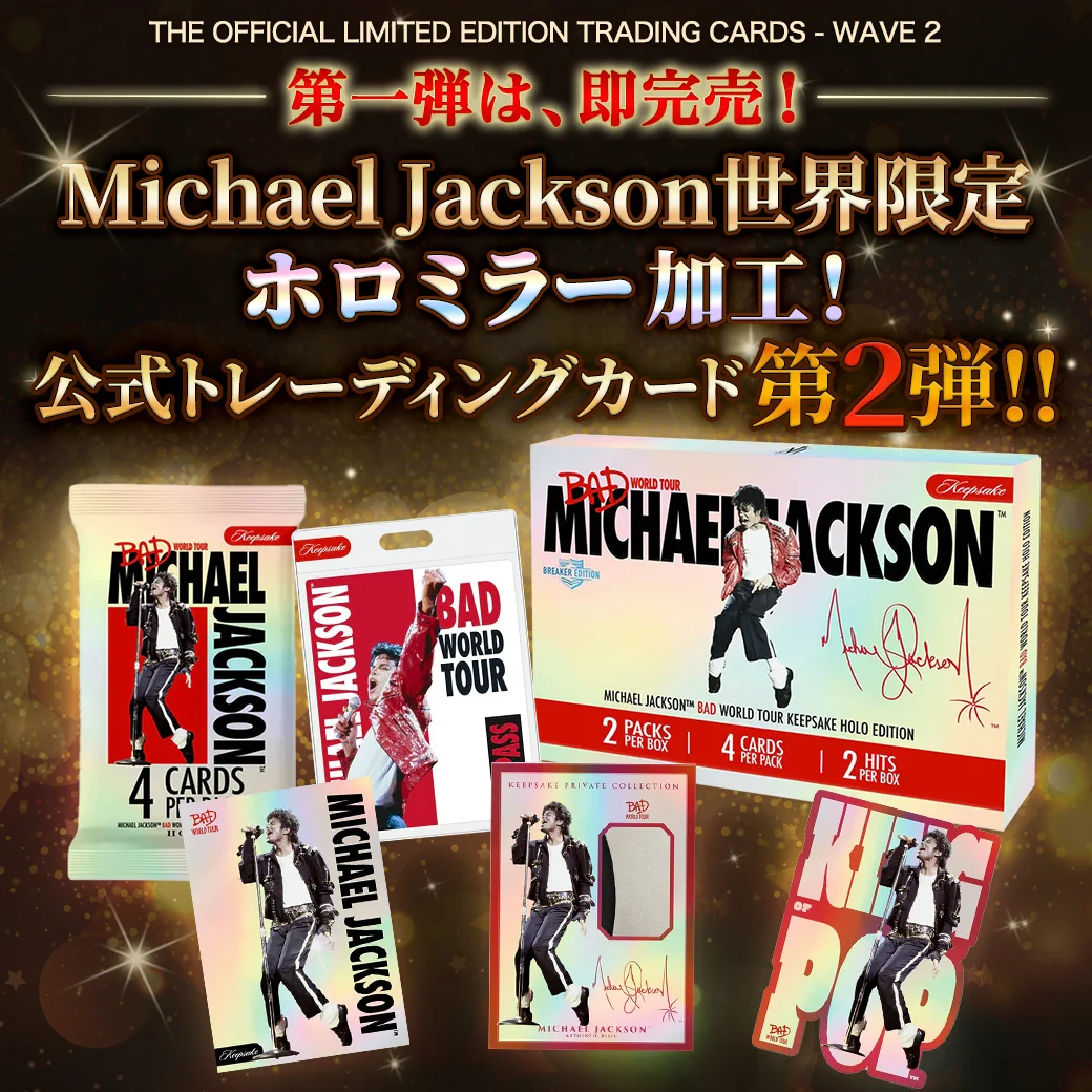 KING OF POP (@kingofpop_japan) / X