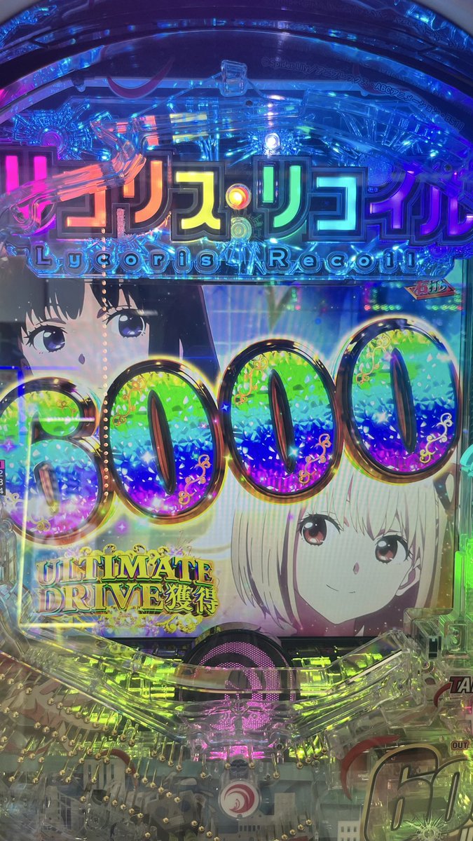 siachan1st's tweet photo. くるみバレからの3テンアルティメットドライブ脳汁えぐい https://t.co/vVmaCu5mCZ