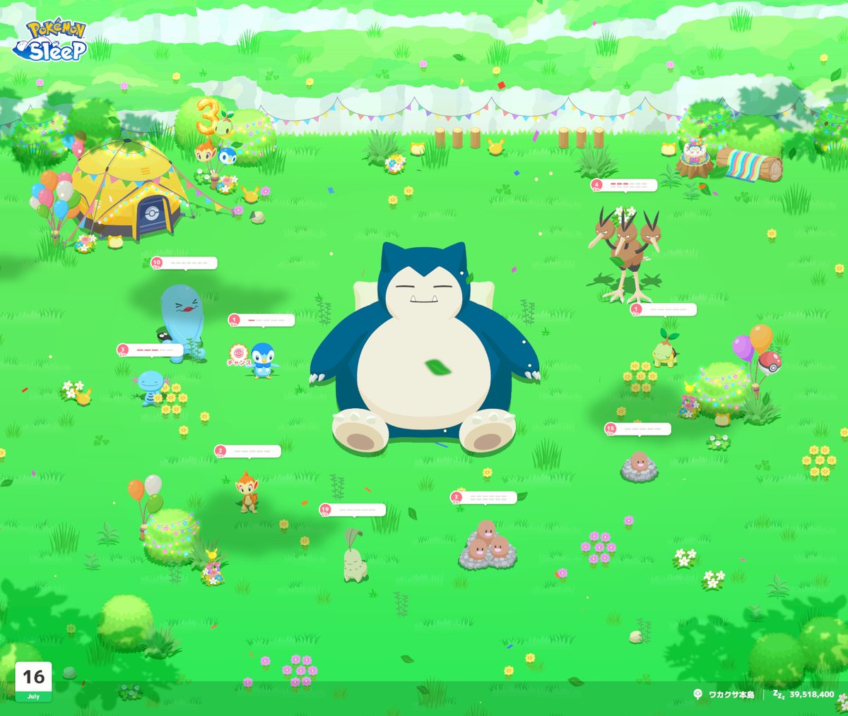 blessingmeg's tweet photo. #ポケスリ3周年をみんなで https://t.co/VD28naT4b5