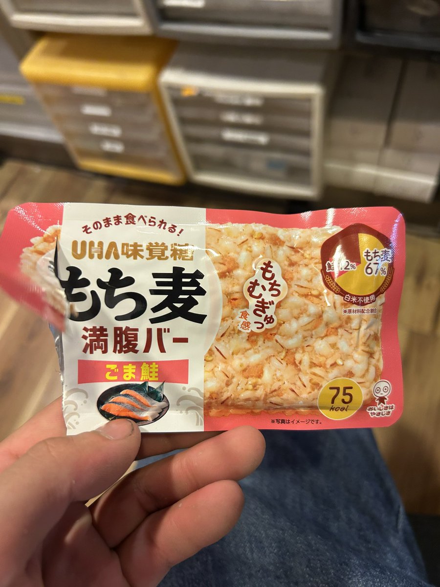 DestinyDilemma's tweet photo. デブすぎてダイエット中なんだけど
これクソうまかった
米好きすぎるのでティアOP
値段も安いの神 https://t.co/KXlmTLFomq