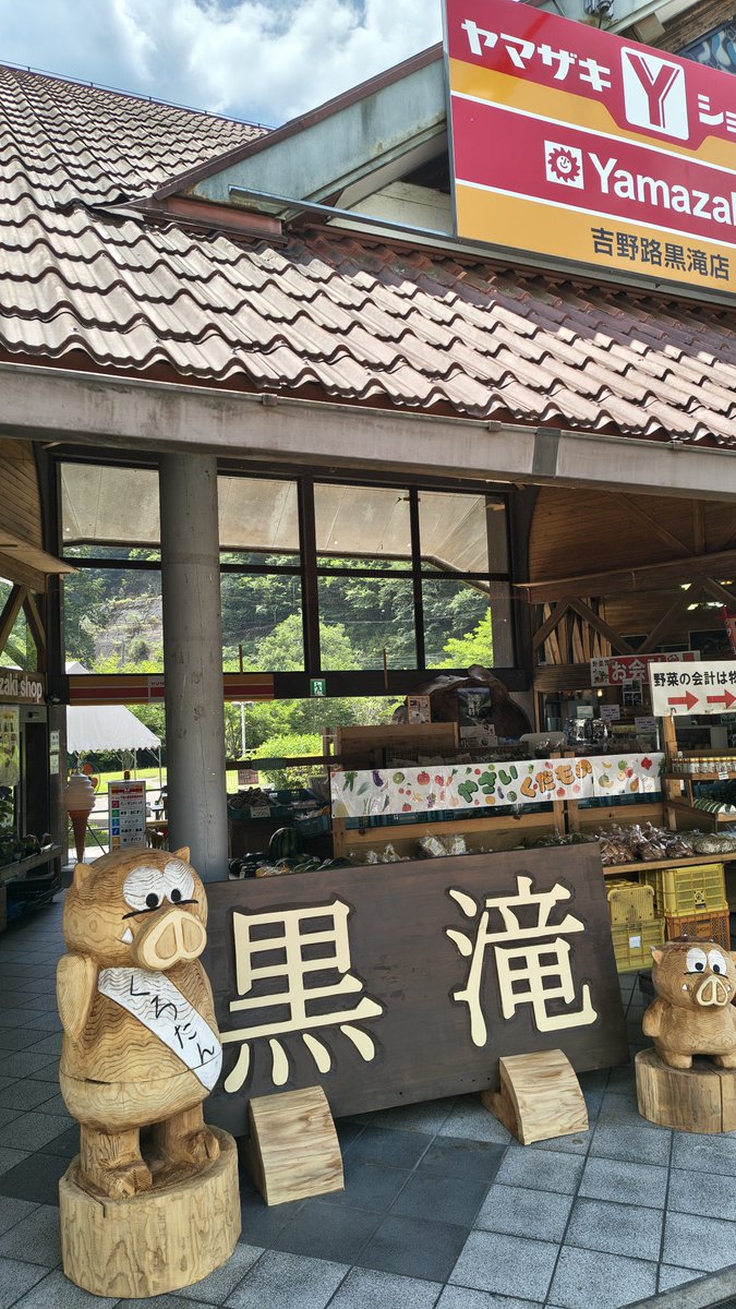 tekarii's tweet photo. 奈良県洞川にごろごろ水を汲みに出掛けてました。ごろごろ水休憩所の山上川は涼しく川の水は凄く綺麗で冷たかった～ https://t.co/bI5iOioNXH
