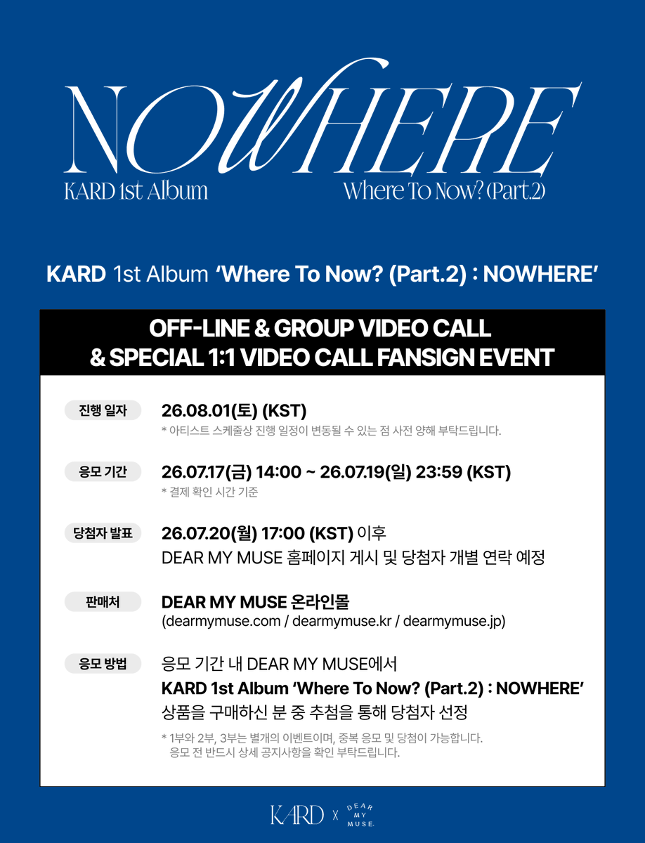 dearmymuse_foru's tweet photo. #KARD #카드
KARD 1st Album [Where To Now? (Part.2) : NOWHERE]
OFF-LINE & GROUP VIDEO CALL & SPECIAL 1:1 VIDEO CALL FANSIGN EVENT

🗓 응모: 07.17(금) 14:00 ~ 07.19(일) 23:59 (KST)
🗓 진행: 08.01(토) 18:00 ~ (KST)

🔗 KR https://t.co/dP8cH6LLhe
🔗 JP https://t.co/3t0SlDOgPq
🔗 GLOBAL https://t.co/U3JdkPCRru