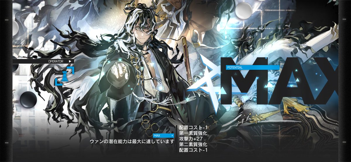 LUCA_Arknights's tweet photo. 生存報告 https://t.co/Kvfh7qGiDm