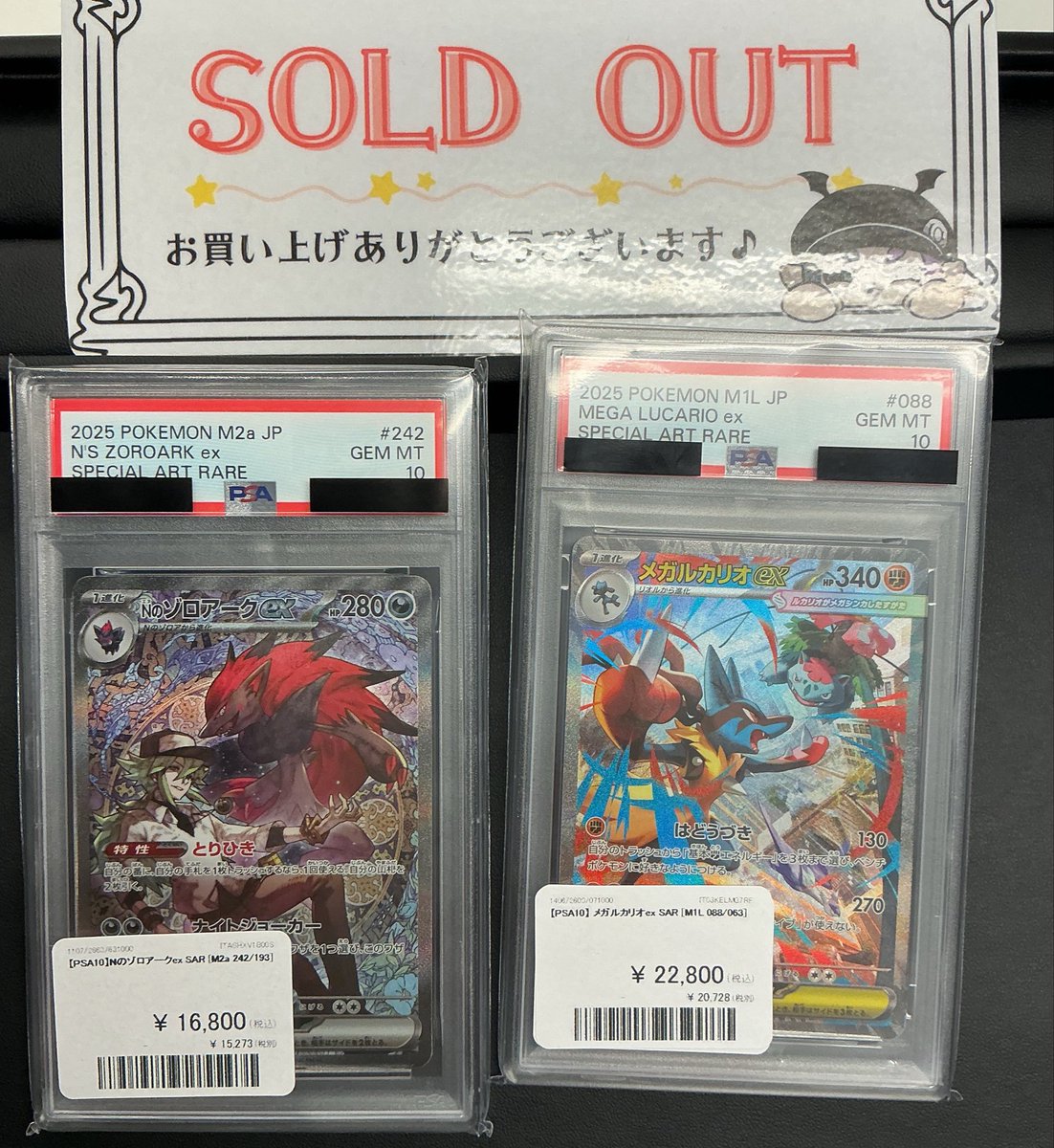 こちらお買い上げいただきました❣️ ありがとうございます⚡️