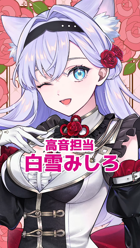 猫瀬乃しん🐈🎩 (@nekozenoshin) / Posts / X