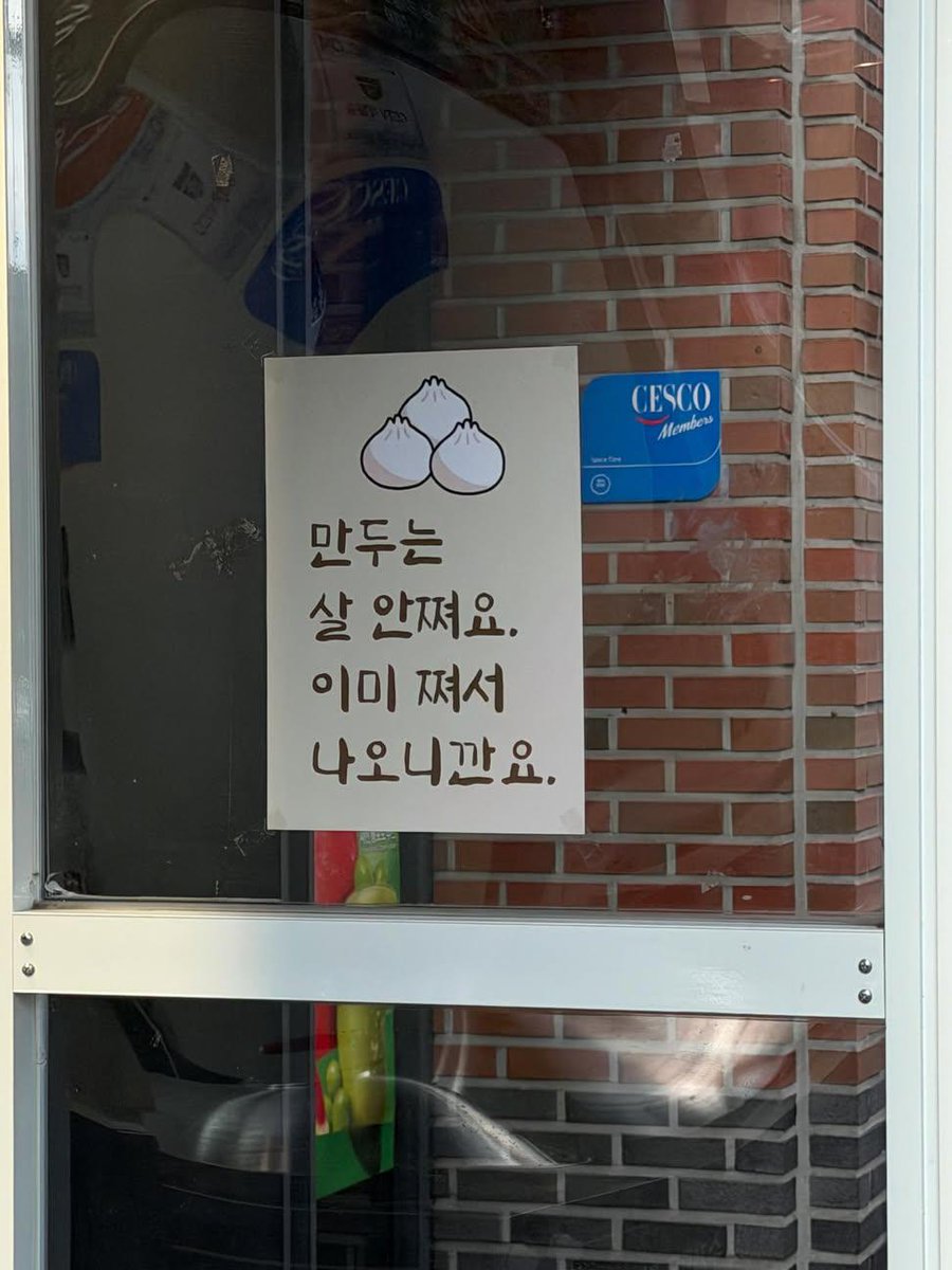 saeppbwe29919's tweet photo. 제가 먹어도 살 안찌는 
만두집을 발견해써요 .. !! https://t.co/UaBsPmMG0O
