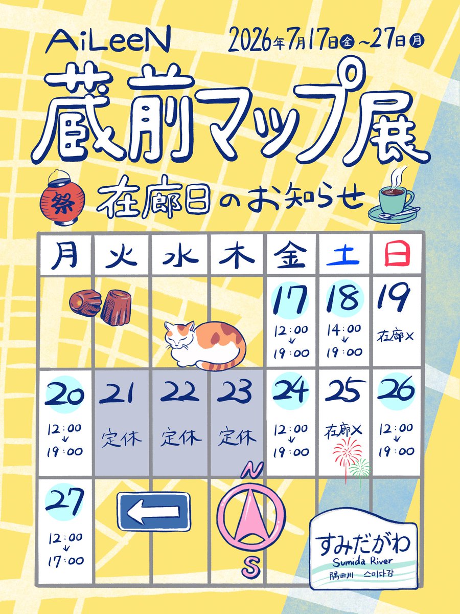 LinKuBag tweet picture