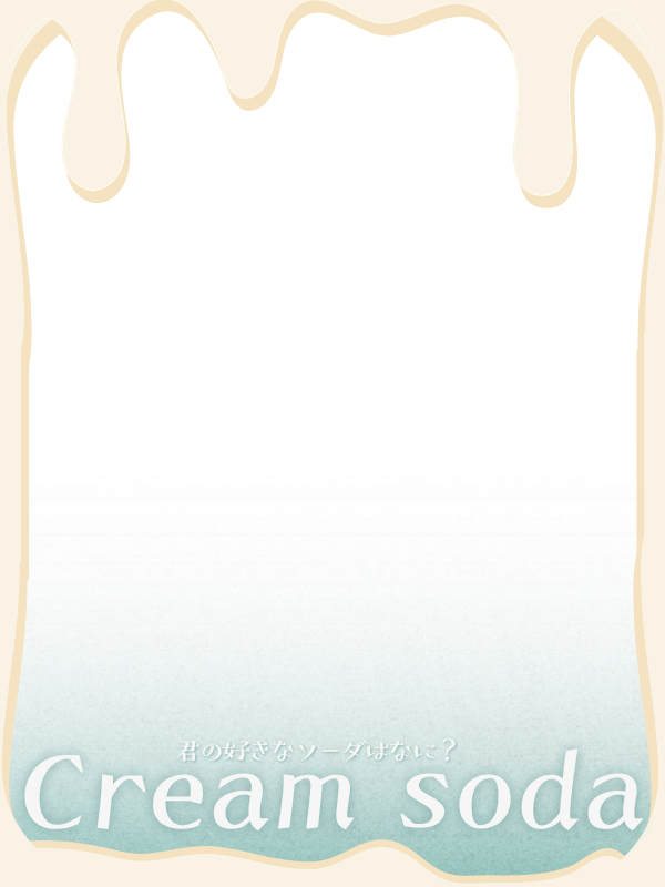 ututu_creative's tweet photo. ✦ #おはようVTuber素材 ✦
立ち絵を置くだけで #おはようVTuber 投稿が完成！✨

🥤「君の好きなソーダはなに？」
クリームソーダをイメージした、おはV素材です🍨

カラバリ全5色
(💚/🩵/💙/💜/💛)

▼DL条件
♡ または RPでご自由にお使いください！

#IRIAM素材 #おはようVライバー https://t.co/gss779BjQm