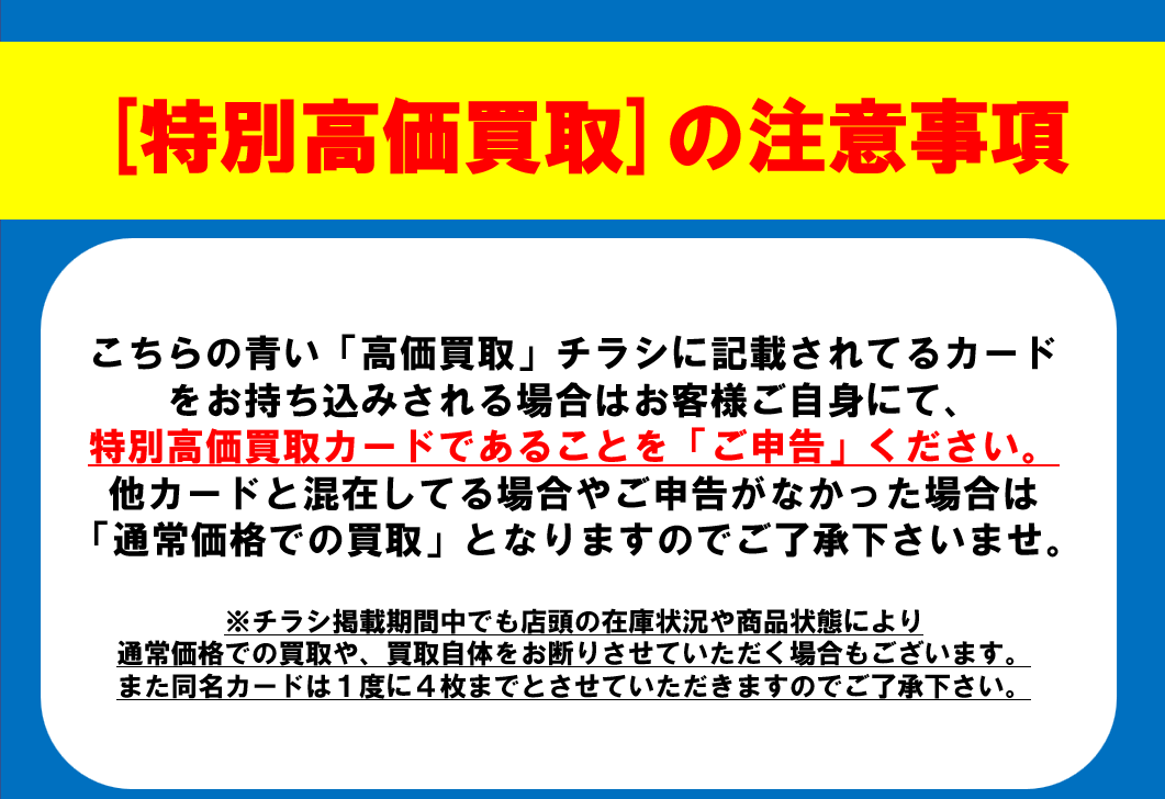お客　お取り置き商品　他のお客様は購入不可 特別高価買取⑤】 #ワンピースカード 掲載されているカードをお売り