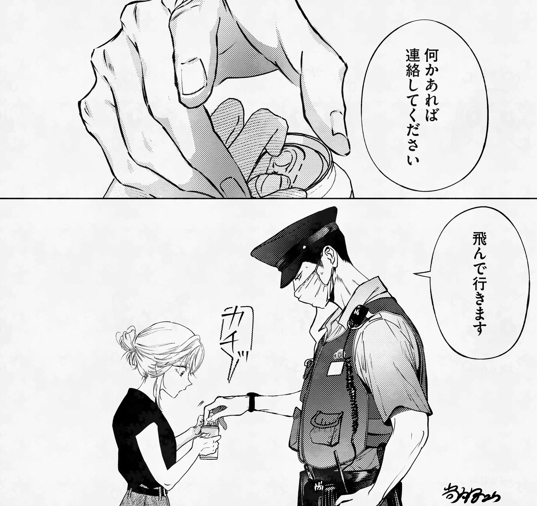 尚騎ユウ (@yuunaoki2) / X