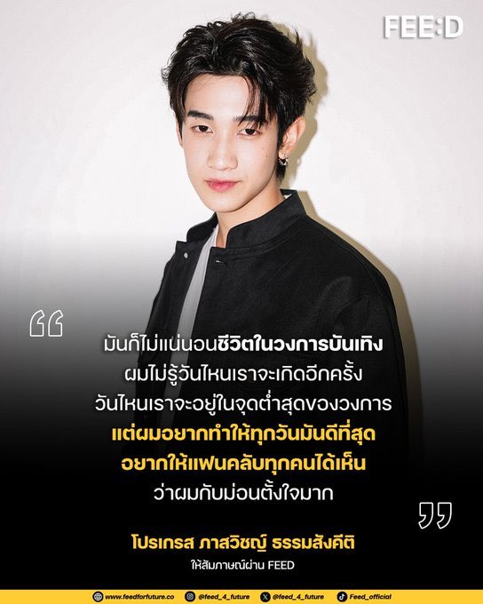 JomeiChu's tweet photo. เหมือนที่แอลม่อนเคยบอกไว้ว่า “ไปด้วยกันไปได้ไกล” 👬💙💚🍀

#FEEDxAlmondProgress
#Almondbabybigboy
#ProgressPassawish  
#AlmondProgress 
#ด้อมภภ #PSPW

🔗 https://t.co/Ykb4MHL2ft https://t.co/4aYxEkRXRC
