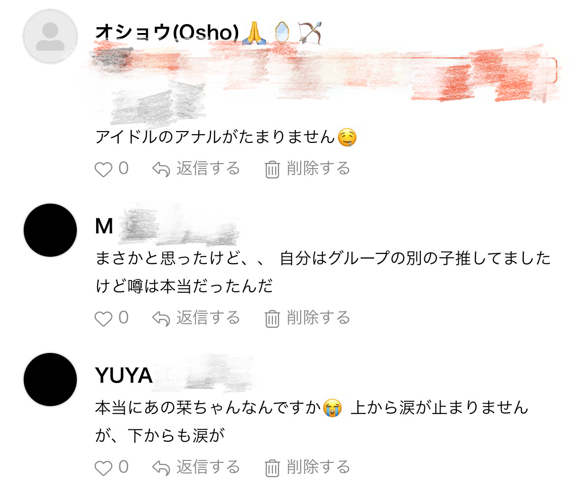 urashakai_lab's tweet photo. 【悲報】カリスマアイドルさん、卒業と同時に人生も終了してしまう

真夏のアイドルフェスティバル2026の直前に
急遽、アイドルを卒業する事を発表
↓
本人がtiktokで卒業を報告
↓
運営の公式コメントが怪しすぎると話題に
↓
古参ファンのコメントで卒業理由がバレてしまう
↓ https://t.co/NXubnoHfBA