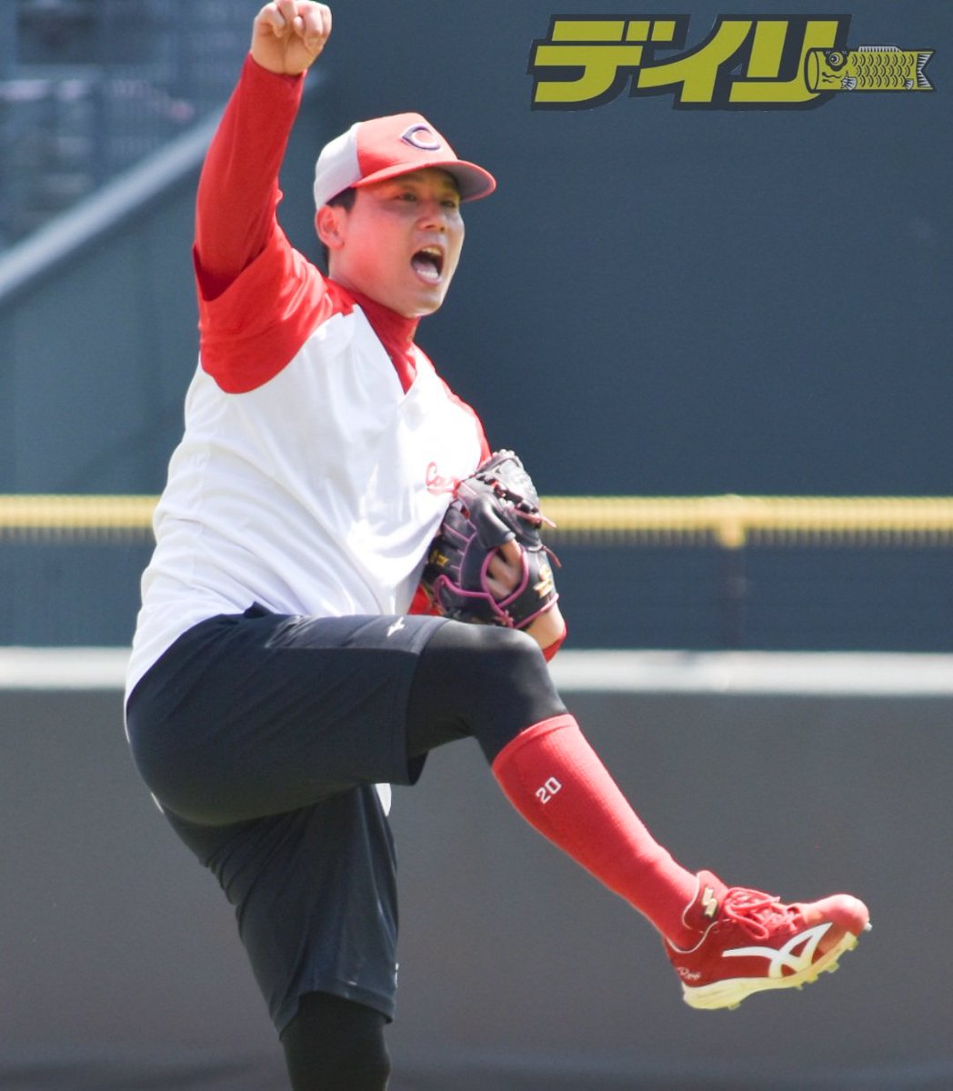 daily_hiroshima's tweet photo. 炎天下で調整する #栗林良吏 🌻🌻🌻

#広島 #広島カープ #carp #デイリー https://t.co/Pb5IfXX12H