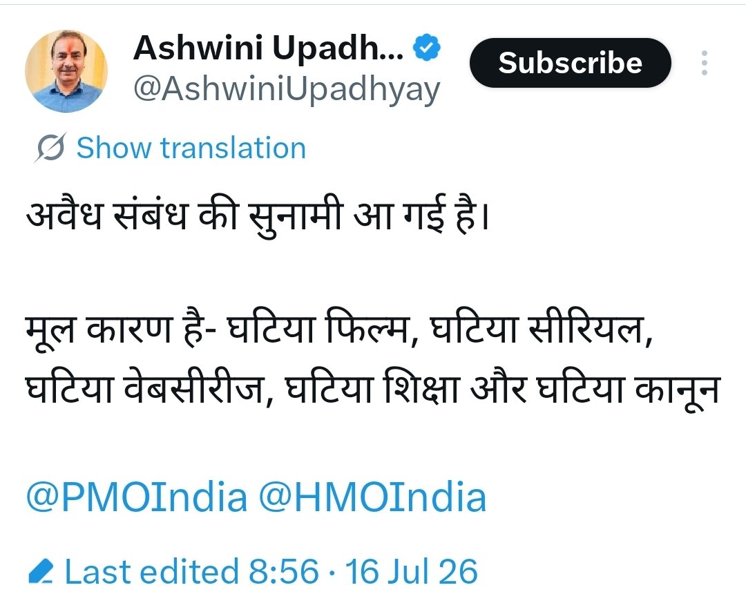shikayatilal's tweet photo. @AshwiniUpadhyay @PMOIndia @HMOIndia घटिया नेता लिखना भूल गए वकील साहब, या फिर जानबूझकर नही लिखे हो? 🤔 https://t.co/8QVibIRVkV