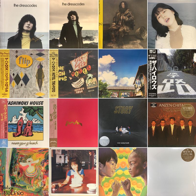 渋谷】7/18(土)JAPANESE POPS 最高潮 SALE ゆらゆら帝国『3×3×3