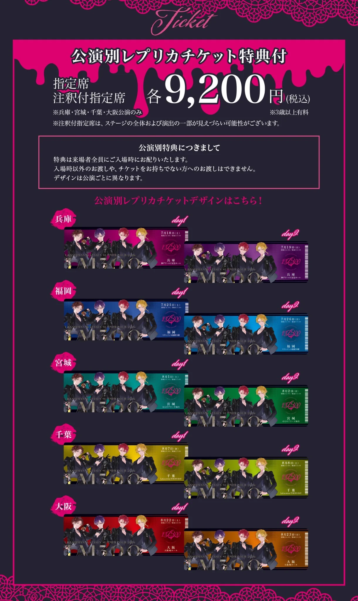浦島坂田船公式 on X: 
