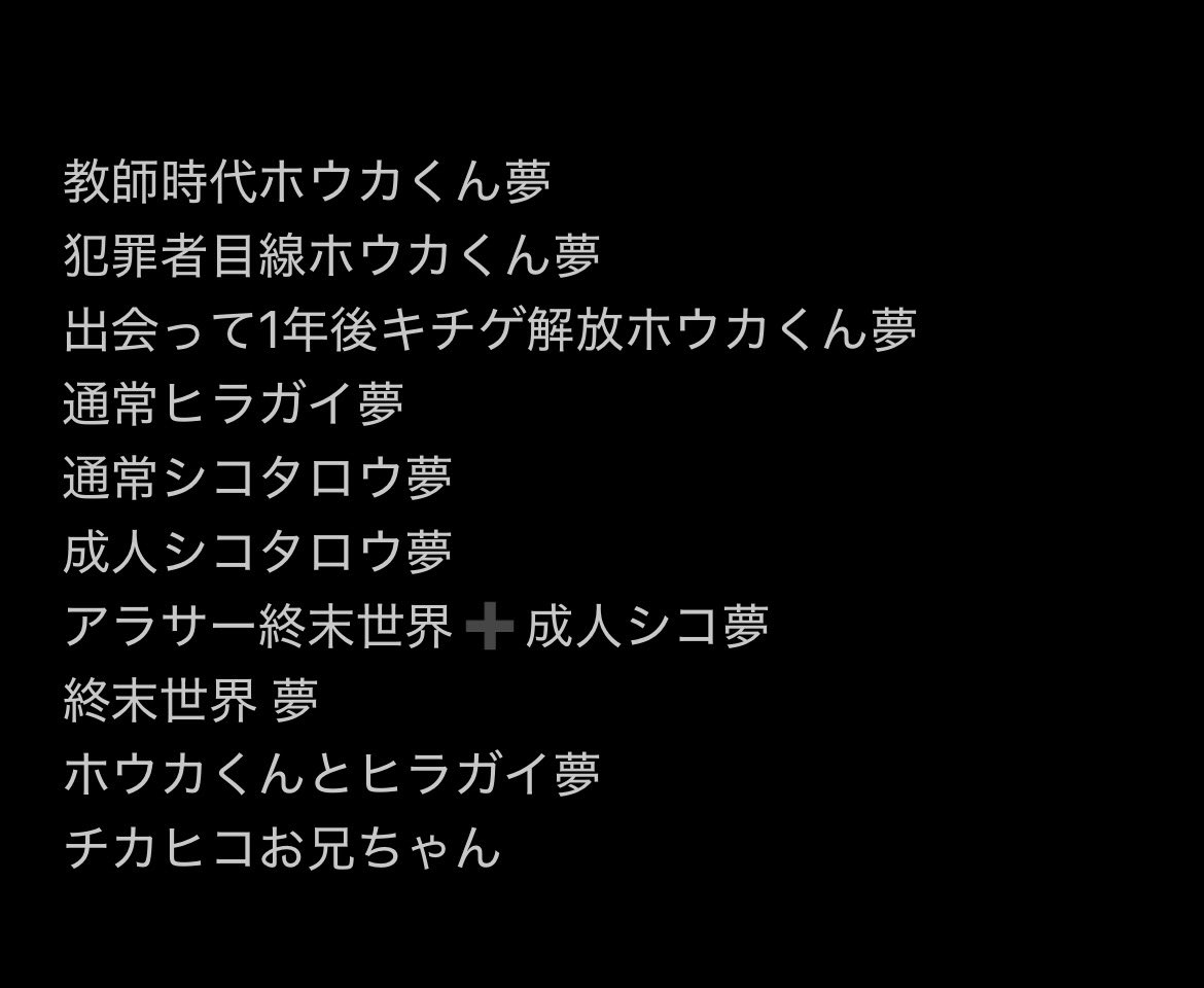 椛 tweet media
