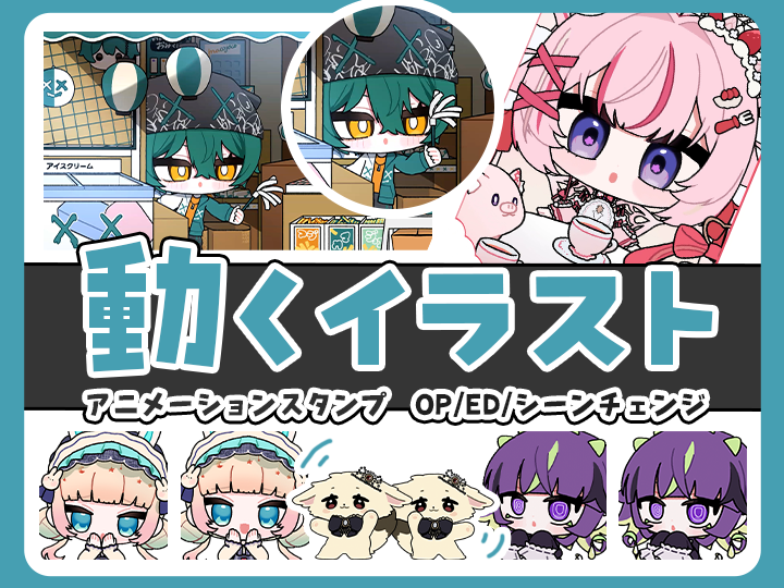 mi_irasut's tweet photo. 🎨ご依頼募集中です
┈┈┈┈┈┈┈┈┈┈┈┈
かわいいミニキャライラストが得意です✨
気軽にご相談ください.ᐟ.ᐟ
┈┈┈┈┈┈┈┈┈┈┈┈
つなぐ⟡https://t.co/f7VBrS8iyi
Skeb⟡ https://t.co/8Ty9lVxOgt
ポートフォリオ⟡https://t.co/5a8slC8jY4 https://t.co/PLmSgx4fvV