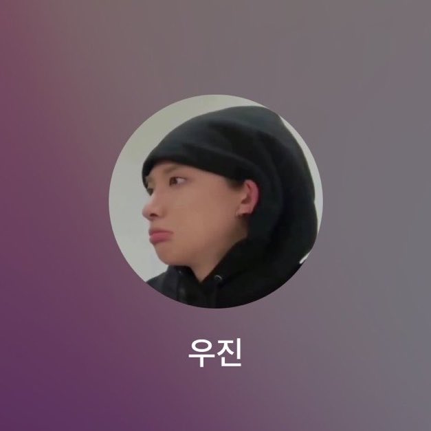 ryungshot's tweet photo. bringing back this screenshot of woojin from here which he used as his pfp cause some are surprised about them lurking here. so yes they might be lurking here, chances may be low but never zero 😭 https://t.co/TRNCnS9Lyk