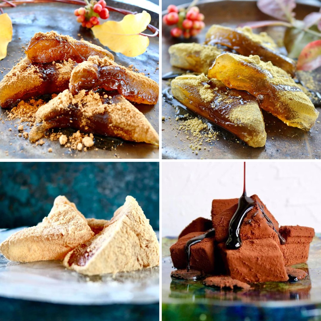 きな粉☆お纏め15点 きな粉・抹茶きな粉・黒糖きな粉・チョコの4つの味から、好きな2種類を