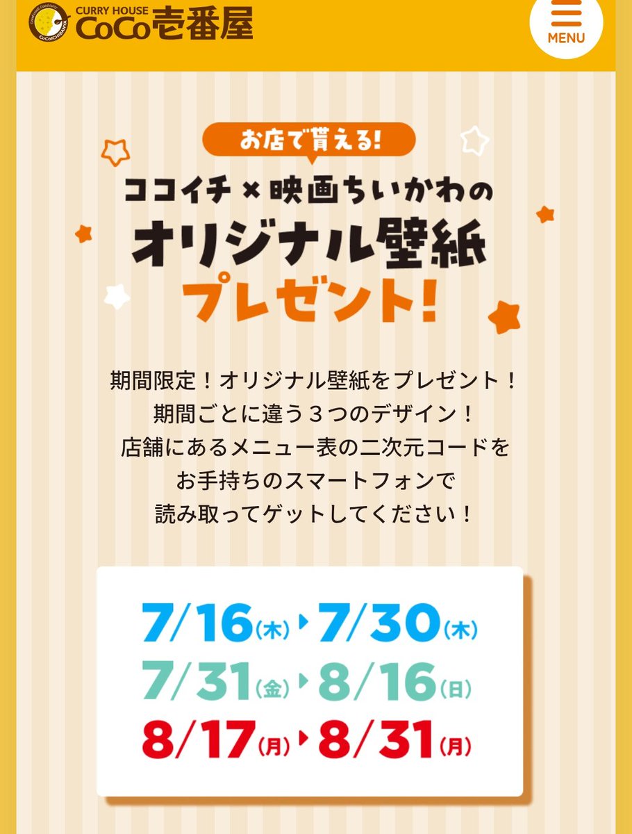 もも✨【即購入大歓迎、価格交渉可能☺️】ページ。 皆様これですよ！期間も決まってるので忘れずにー！！！