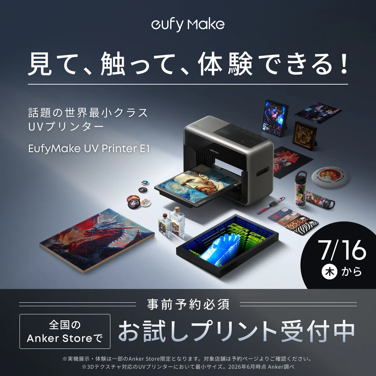 Anker Japan on X: 