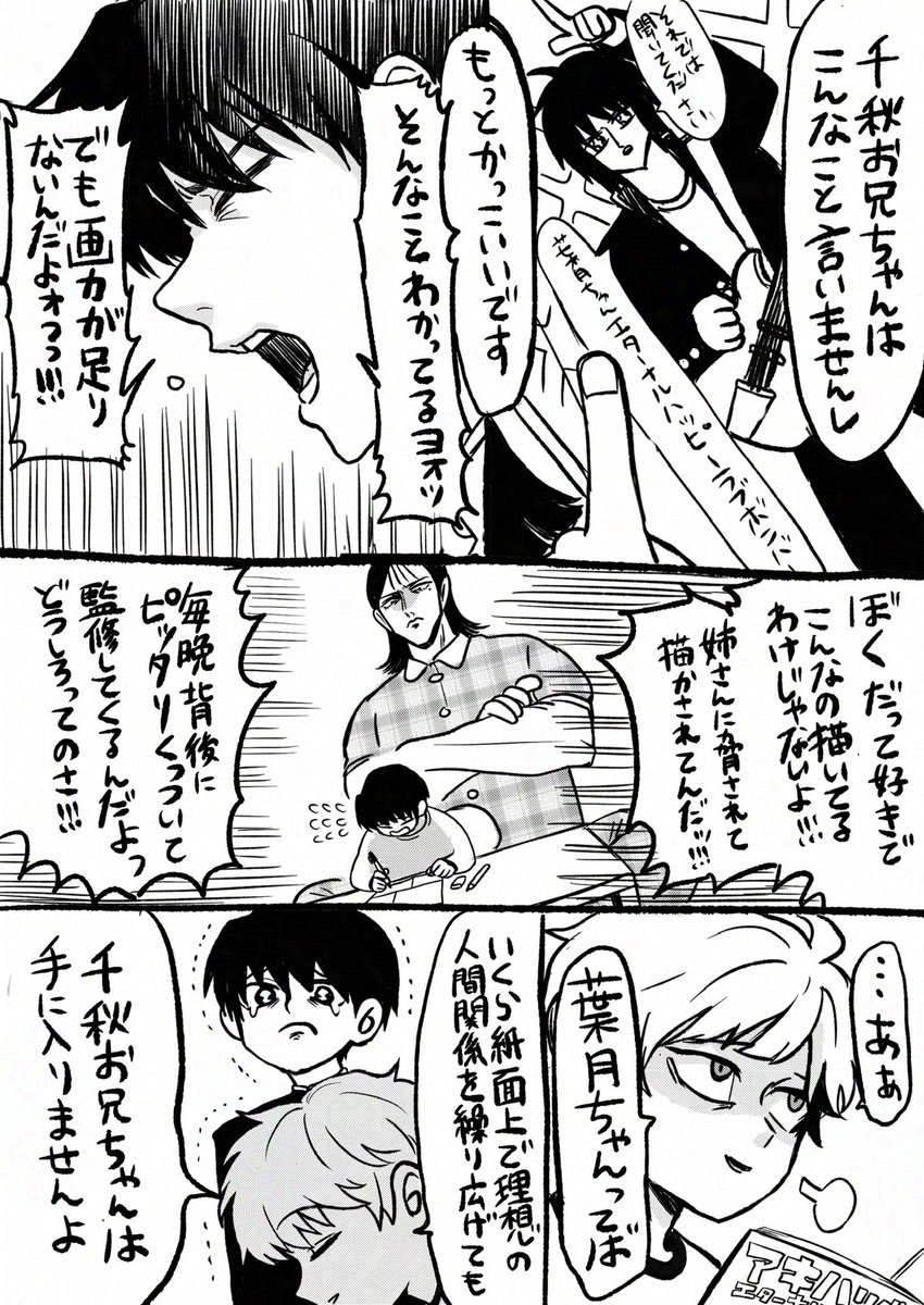 SBPT0503's tweet photo. 画餅 https://t.co/5thTF114Gx