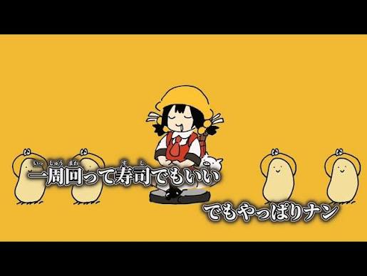 zero98naha's tweet photo. @megu_taera ちょっと前に流行った動画が脳内再生された＞「…でもいい。（でも）やっぱり…」。
あかん、ナンが食べたくなってきた☆(ﾟ▽ﾟ )＼Baki。

https://t.co/dH6VKJvgfa https://t.co/xBWao0TDyj