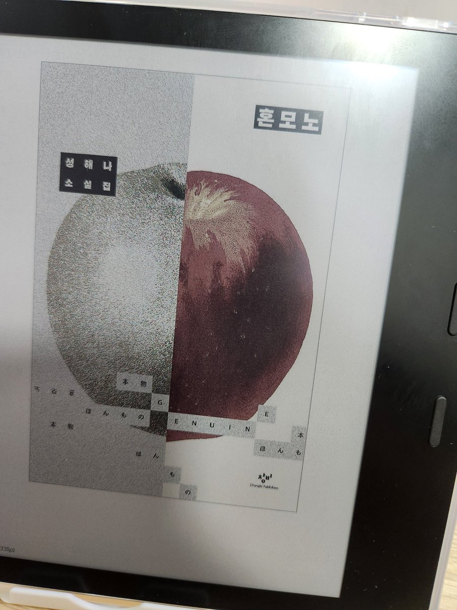 훙시 tweet media