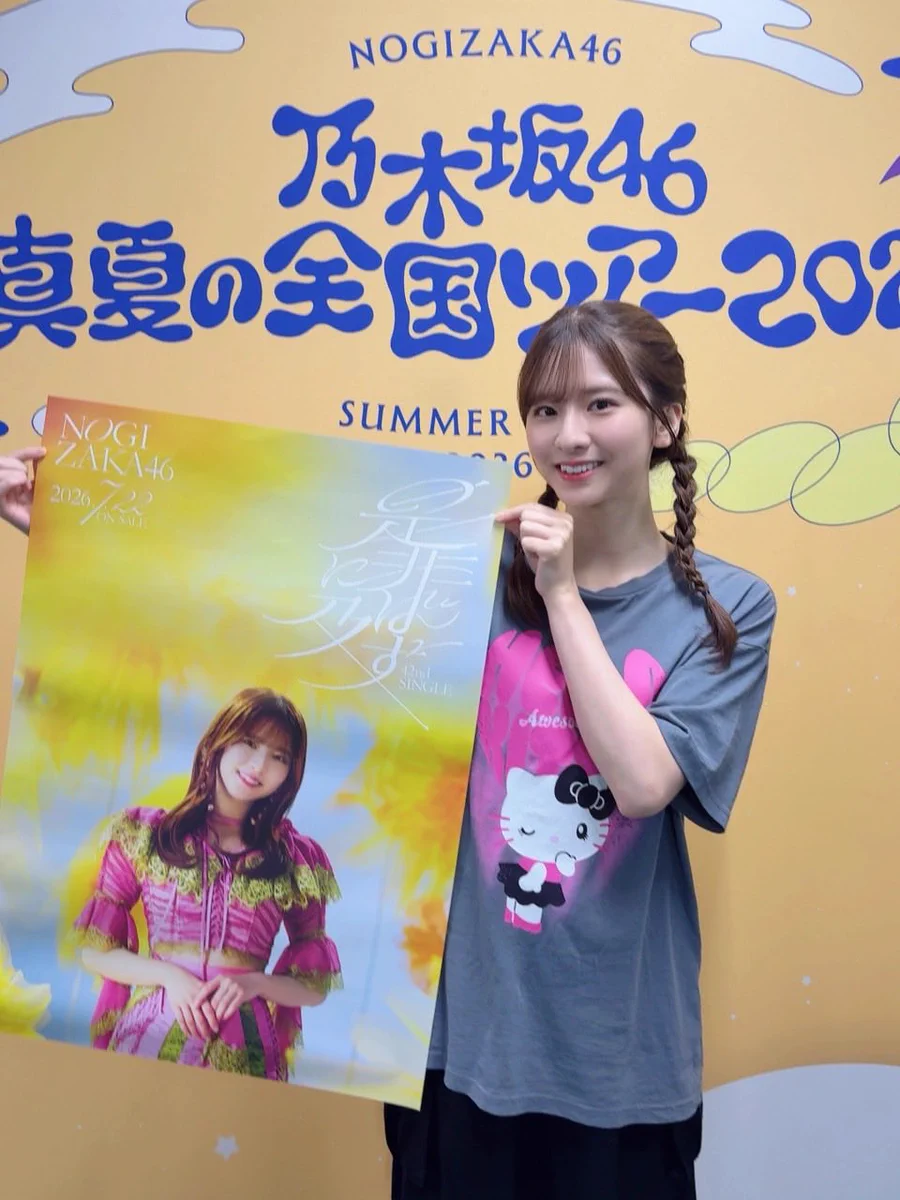 乃木坂46 ポスター HNVYM5BbIAADL41?format=webp&