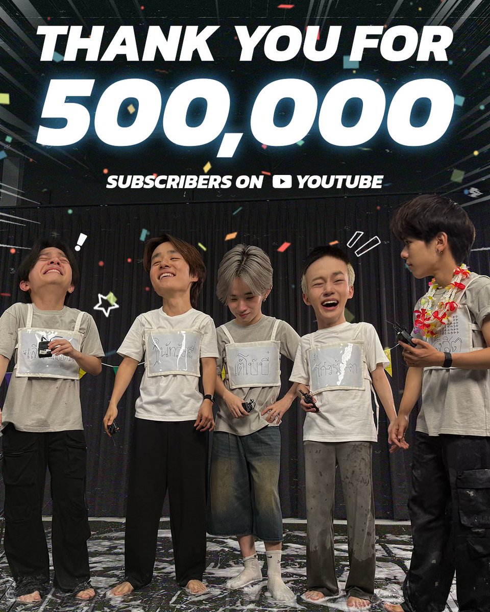 LYKNofficial's tweet photo. Thank you for 500,000 subscribers on YouTube! ❤️

Thank you for being with us, supporting us, and watching everything we share. Every view, every comment, and every bit of love from you means the world to us.

ขอบคุณทุกคนที่คอยสนับสนุน และติดตามทุกคอนเทนต์ของพวกเรามาโดยตลอด ทุกยอดวิว และทุกกำลังใจจากทุกคนมีความหมายกับพวกเรามากๆนะครับ 🫶

📺 YOUTUBE : LYKN
🧷 https://t.co/yWsTBon5gO

#LYKN
#RISERMUSIC