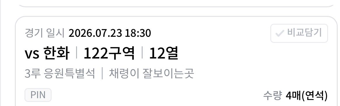 pyo_pyo's tweet photo. @cr010605 암표상들 장사 잘한다ㅋㅋㅋ https://t.co/Z5onxp83Ti