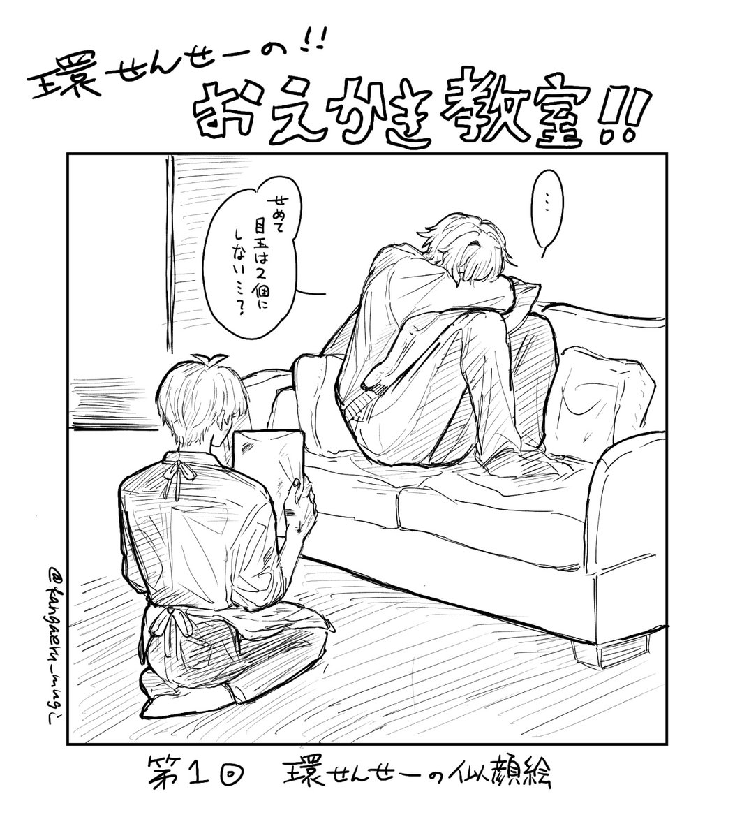 kangaeru_mugi's tweet photo. おえかき教室ッ！ https://t.co/c91mURfWPE