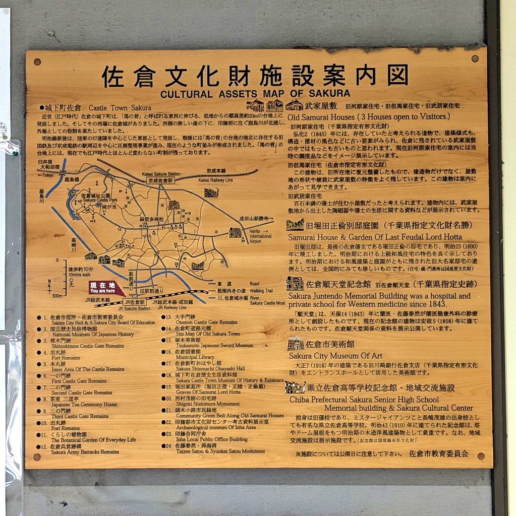 みずさきあゆみ｜おいでよ上田の中の人｜上田市議会議員