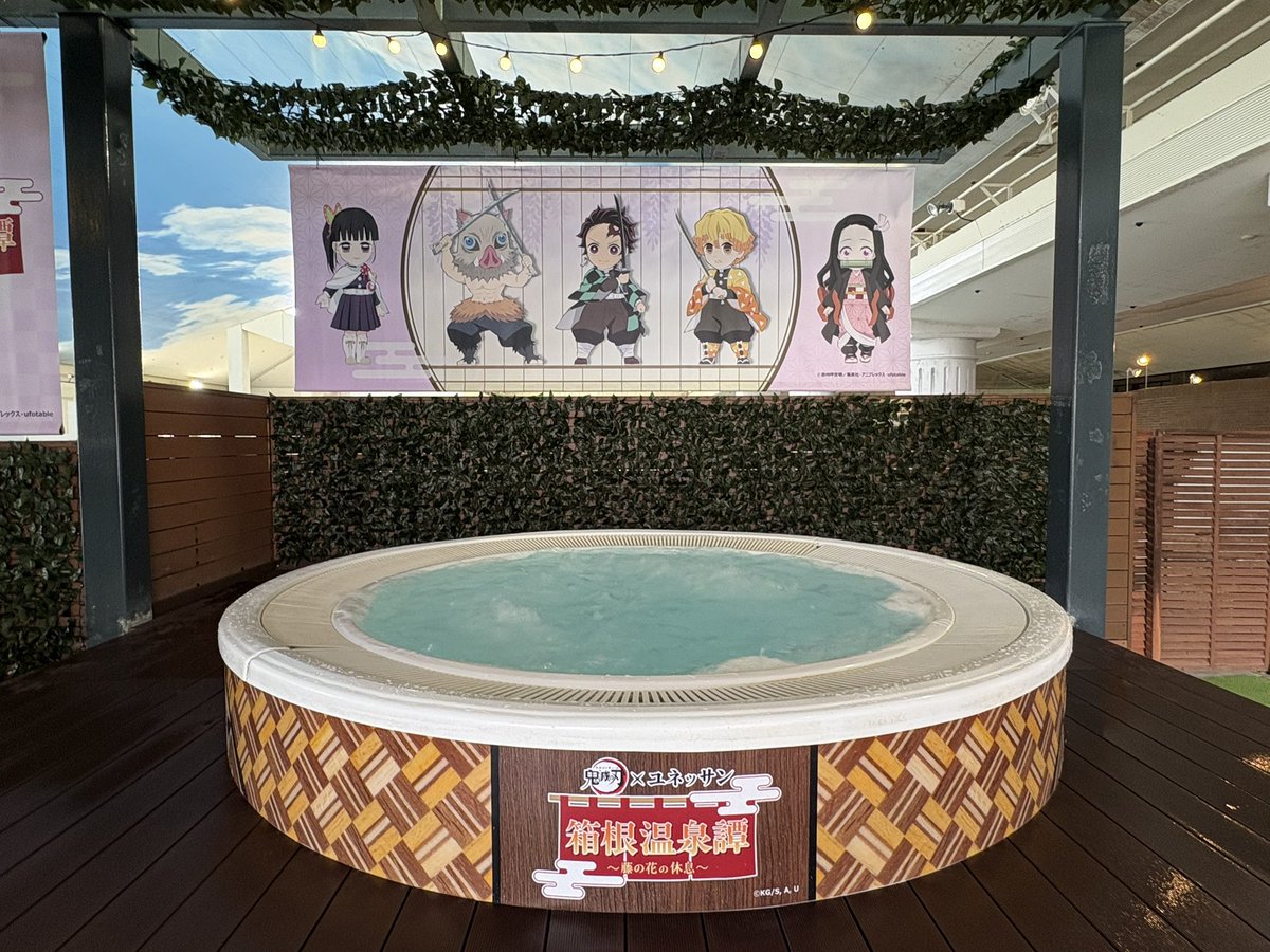 kntskywalker's tweet photo. 箱根小涌園ユネッサン！！ https://t.co/caWyK1BOrb