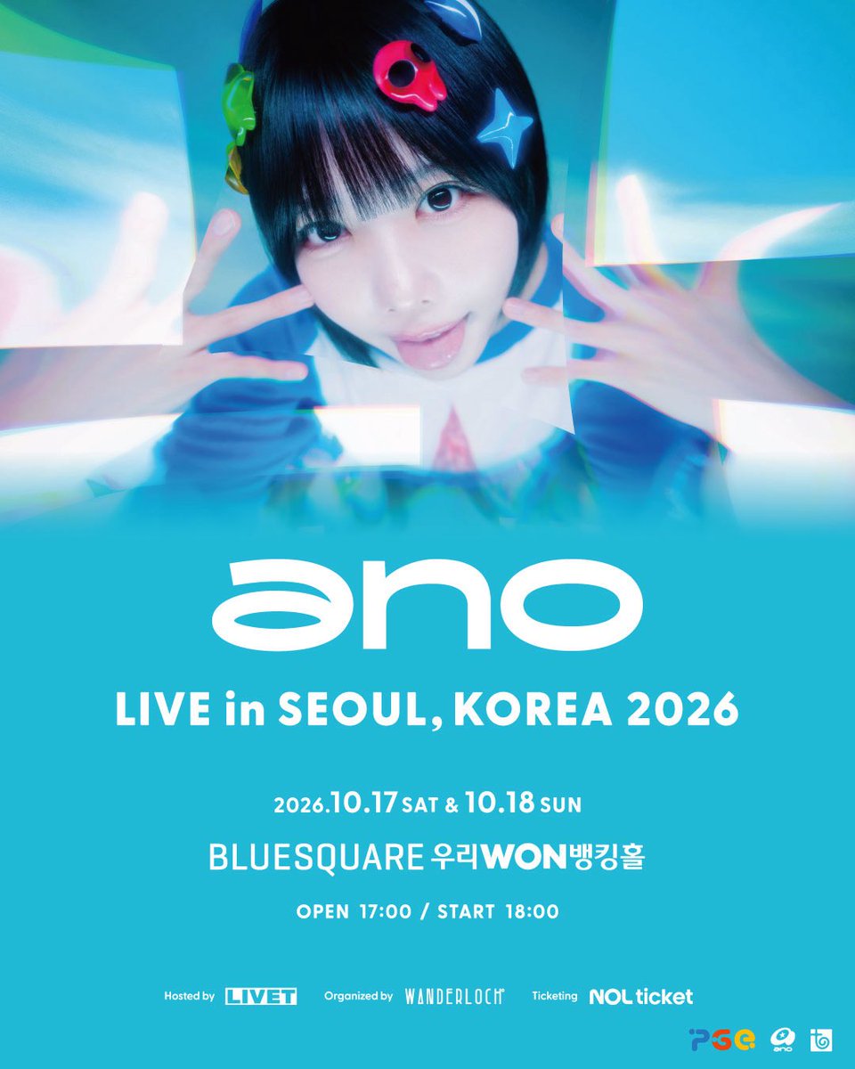 ano_staff's tweet photo. 【LIVE】
2026년 10월 17일~10월 18일
ano 한국 원맨 공연 'ano LIVE in SEOUL, KOREA 2026' 개최 결정 ✨

📍BLUE SQUARE 우리WON뱅킹홀
OPEN 17:00 / START 18:00

7/21 20:00부터, NOL에서 티켓 일반 판매 개시🎫
https://t.co/50AVDp9wQr

#ano https://t.co/lTytJgc8eR