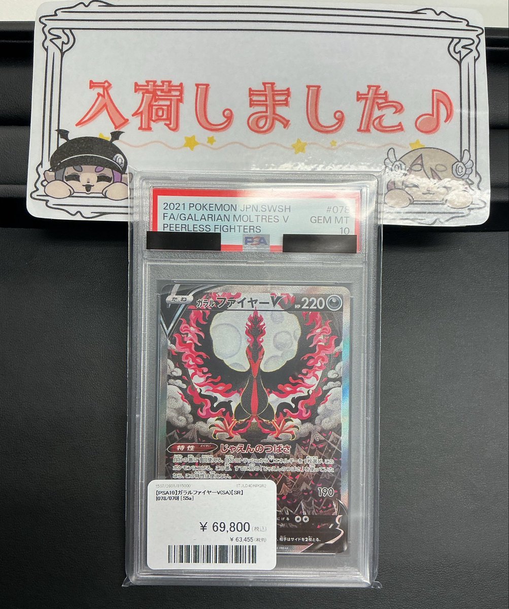 こちら品出しいたしました✨️ 状態確認だけでも大丈夫です⋆͛📢⋆