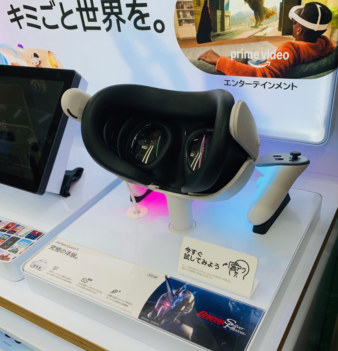 本店Ⅱ2F】 イヤホンジャックも備えた上位モデル こちらのVR機、お